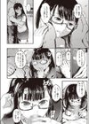 Ruin試し読み6ページ