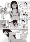 季節感なくてゴメンね試し読み5ページ