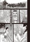 朽ち果てた箱の中試し読み1ページ