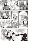 カフェオレ MAID in試し読み3ページ