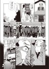 ゆりかご試し読み2ページ