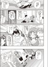 吉田君とメス豚先輩試し読み3ページ