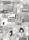 着信試し読み1ページ