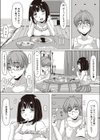 着信試し読み5ページ