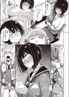 見たいんです。試し読み3ページ