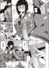 見たいんです。試し読み5ページ