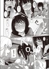 見たいんです。試し読み6ページ
