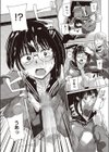 見たいんです。試し読み8ページ