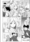 ちちざかり試し読み6ページ