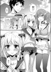 んちんちおのにぃ試し読み2ページ