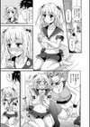 んちんちおのにぃ試し読み4ページ