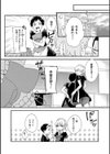 男の娘文化祭試し読み4ページ