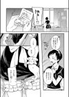 男の娘文化祭試し読み5ページ