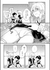 男の娘文化祭試し読み8ページ