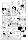 詩乃ちゃんのいうとおり試し読み4ページ
