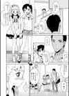 詩乃ちゃんのいうとおり試し読み5ページ