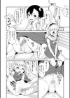詩乃ちゃんのいうとおり試し読み7ページ