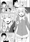恋心と出来心試し読み4ページ