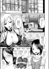 カワイイはつくれる試し読み2ページ