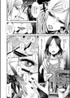 カワイイはつくれる試し読み3ページ