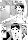 相男事試し読み2ページ