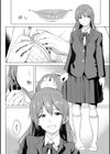 相男事試し読み3ページ