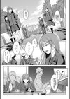 相男事試し読み4ページ