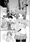 男の娘リフレイン試し読み2ページ