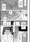義妹帰還限界点試し読み1ページ