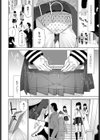義妹帰還限界点試し読み4ページ