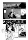 僕と妹と二人きりで最愛の日試し読み1ページ