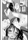 僕と妹と二人きりで最愛の日試し読み4ページ