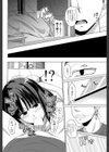 まりなの性的ともだち作り試し読み4ページ