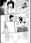 まりなの性的ともだち作り試し読み5ページ