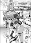 夏姫試し読み1ページ