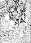 夏姫試し読み2ページ