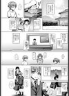 夏姫試し読み3ページ