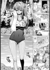 夏姫試し読み5ページ