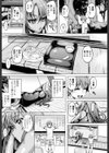 夏姫試し読み6ページ