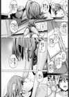 夏姫試し読み7ページ
