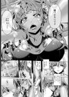 夏姫試し読み8ページ