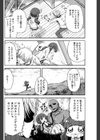 兄と妹と密かな復讐と確信の拷問試し読み2ページ
