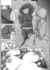 兄と妹と密かな復讐と確信の拷問試し読み4ページ