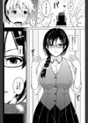 僕は姉に管理されている試し読み2ページ