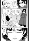 僕は姉に管理されている試し読み3ページ