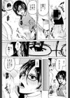 僕は姉に管理されている試し読み7ページ