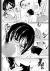 僕は姉に管理されている試し読み8ページ