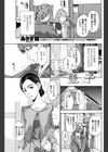 登子試し読み1ページ