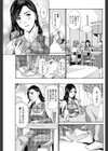 登子試し読み7ページ
