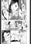 登子試し読み8ページ